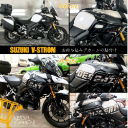 デカールカスタム　持ち込みパーツ歓迎　スズキ　バイク　V-STROM　北名古屋　平出自動車鈑金