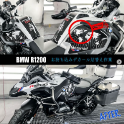 BMW R1200 デカールカスタム　北名古屋　平出自動車鈑金