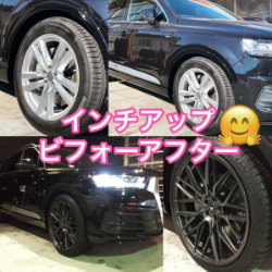 アウディ Q7 Audi　ホイール履き替え　インチアップ　北名古屋　平出自動車鈑金