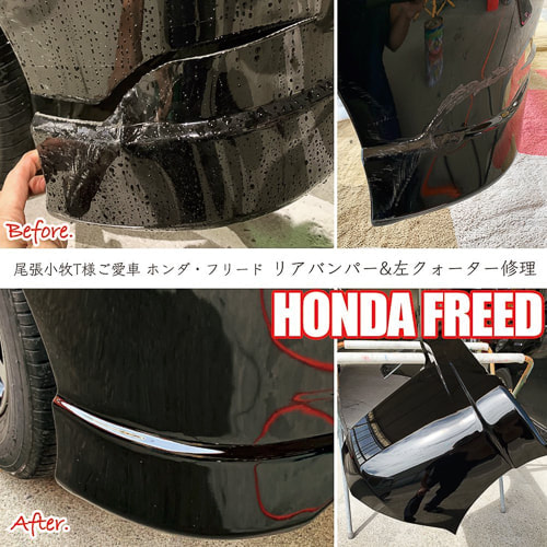 フリード　傷凹み修理　自動車塗装　平出自動車鈑金　愛知県北名古屋市