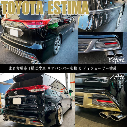 エスティマ　傷凹み修理　自動車塗装　平出自動車鈑金　愛知県北名古屋市