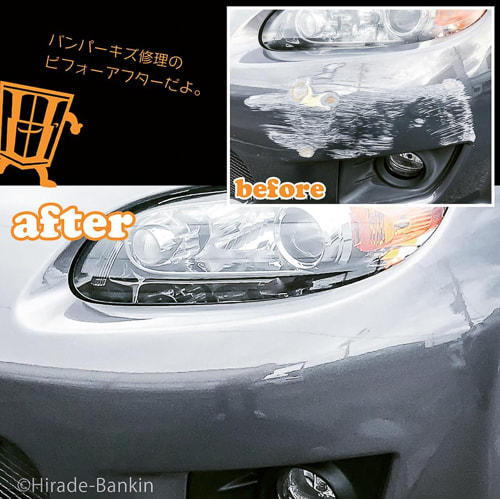 ロードスター　傷凹み修理　自動車塗装　平出自動車鈑金　愛知県北名古屋市